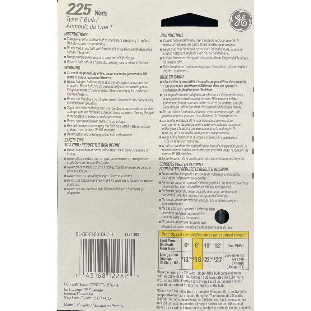 GE12282 Quartz HIR 225w (300 equiv.) R7s Double-Ended Clear Halogen Bulb - Image 5